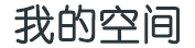 全球視訊