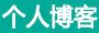 全球視訊