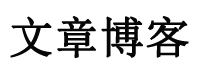 全球視訊
